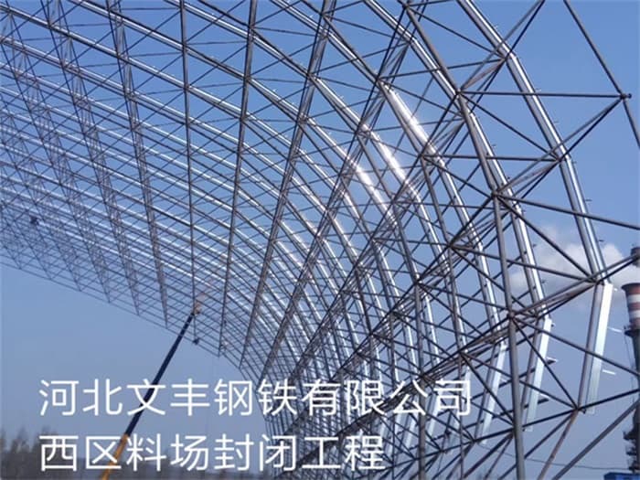  徐州网架厂产品的结构设计和安装要领