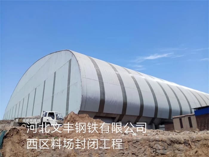 网架钢结构工程有限公司