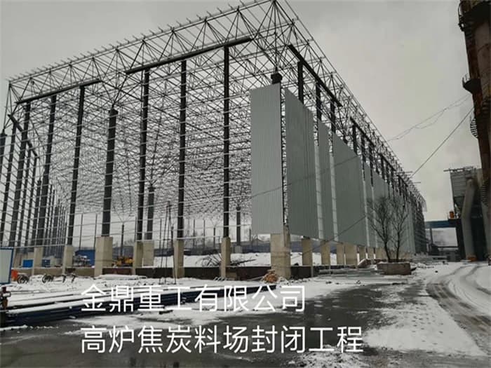 广州奥体中心球壳网架设计
