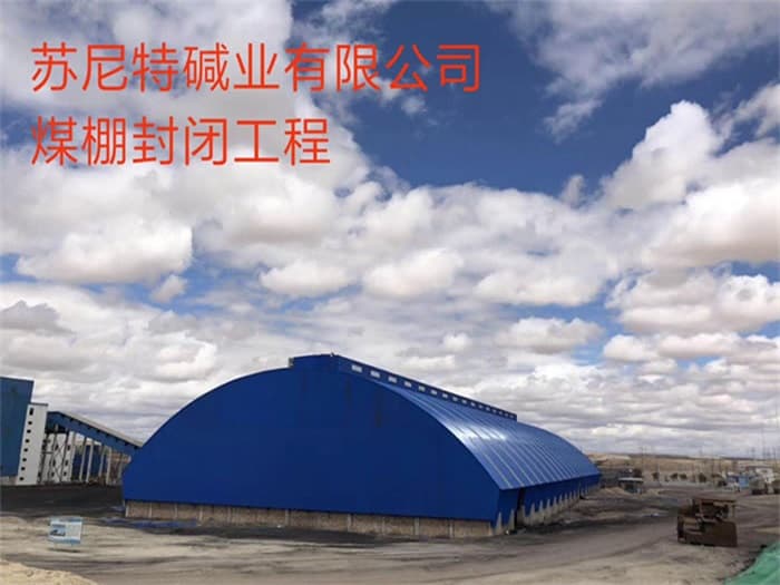 赣州诊疗中心不锈钢网架